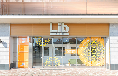 リブ大田原店