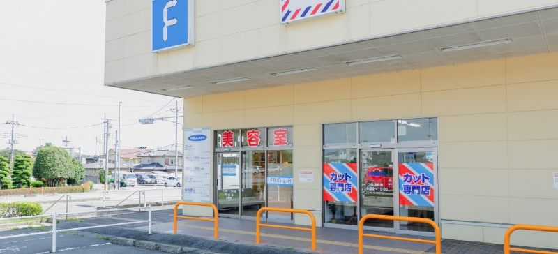 ハッピーカット アクロスプラザ店