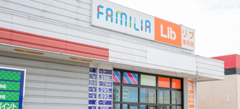 ファミリア 白河店